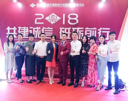 共建誠信，砥礪前行