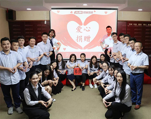 君林集團(tuán)全體同仁為潮汕受災(zāi)同胞愛心捐贈(zèng) 