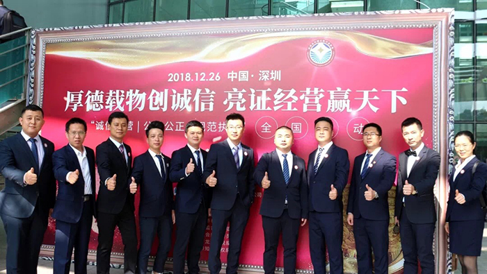 【首屆誠信亮證節(jié)】馬輝民：為代理記賬行業(yè)誠信經(jīng)營代言！