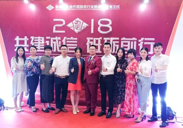 共建誠信，砥礪前行