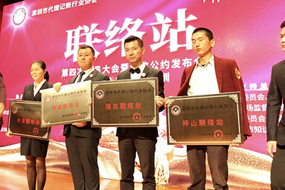 【首屆誠信亮證節(jié)】馬輝民：為代理記賬行業(yè)誠信經(jīng)營代言！