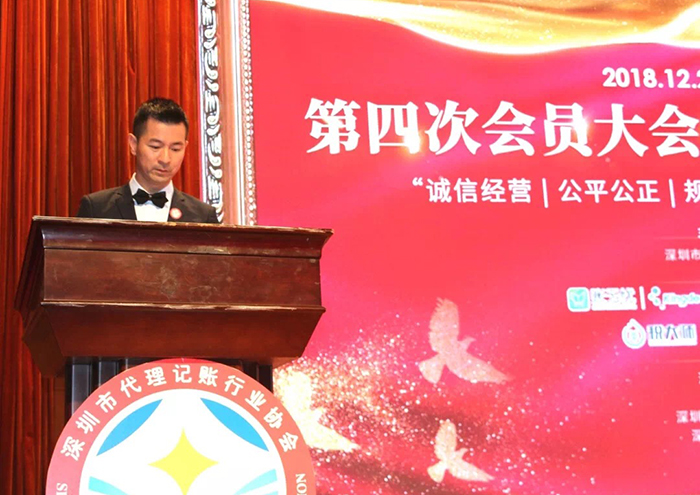 【首屆誠信亮證節(jié)】馬輝民：為代理記賬行業(yè)誠信經(jīng)營代言！