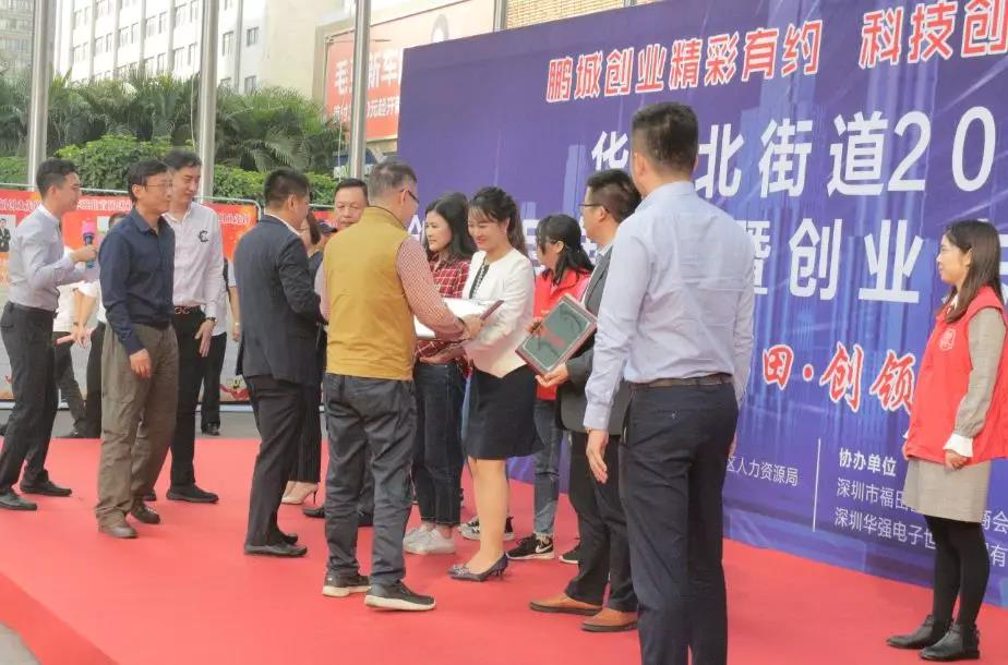 君林集團(tuán)的董事長林燕君女士榮獲