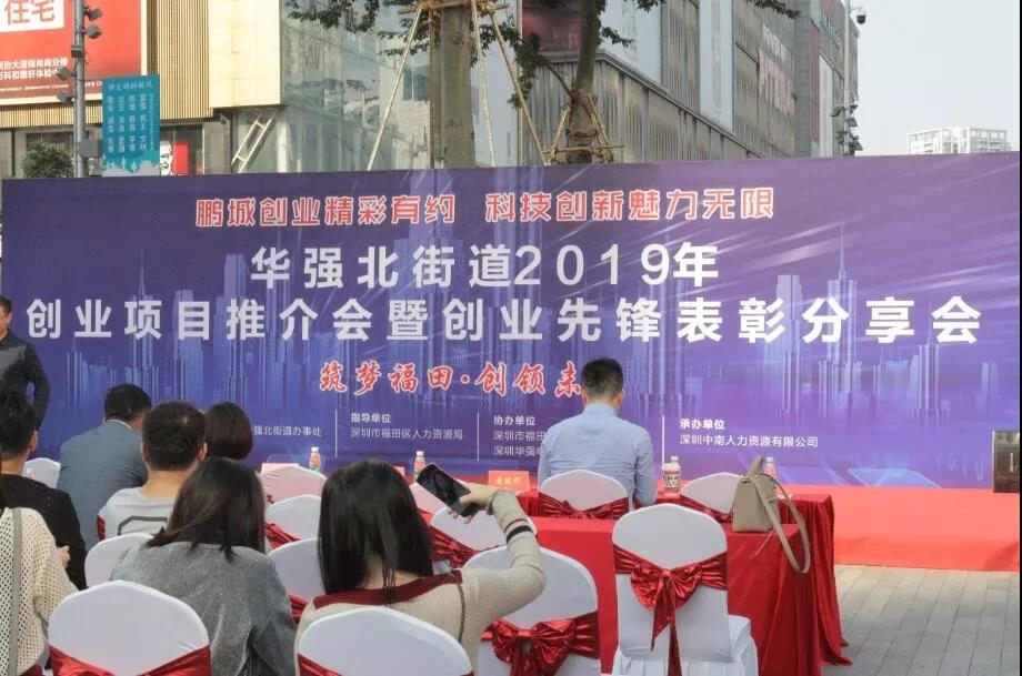 君林集團(tuán)榮獲“創(chuàng)業(yè)先鋒”稱號(hào)：不忘初心，牢記使命!