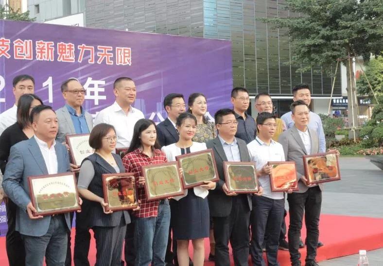 君林集團(tuán)榮獲“創(chuàng)業(yè)先鋒”稱號：不忘初心，牢記使命!