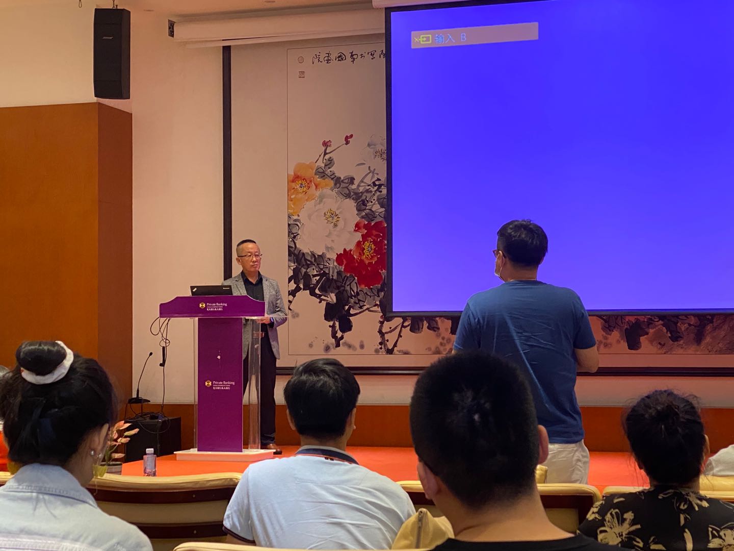 顧軍老師與來賓探討