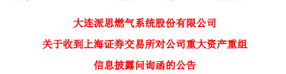 稅務(wù)籌劃｜[稅籌探討] 廣而告之 上市公司公開稅務(wù)籌劃