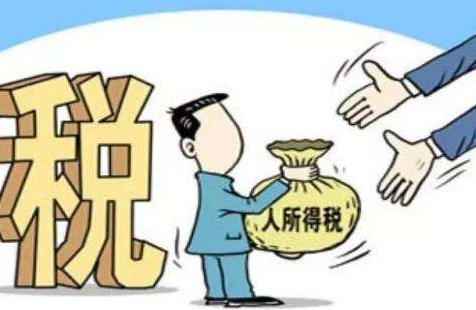 稅務(wù)籌劃｜個人賬戶發(fā)放工資被查！補罰稅款1240萬元！論企業(yè)做好稅務(wù)籌劃的必要性！