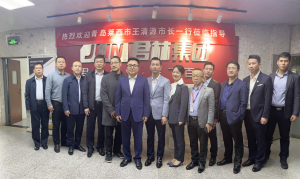 君林集團(tuán)開啟新時代 造就新宛商 踏上新征程 