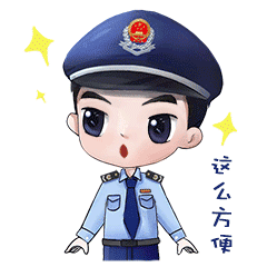 收藏丨個人以技術(shù)成果投資入股遞延納稅優(yōu)惠政策