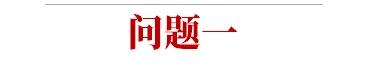 稅籌 | 合伙企業(yè)的10個涉稅問題 稅籌 | 合伙企業(yè)的10個涉稅問題