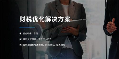 稅務(wù)籌劃｜方法解析：傳統(tǒng)避稅VS合規(guī)節(jié)稅