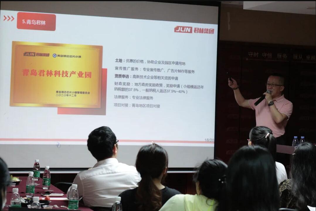 “兩會(huì)政策對(duì)企業(yè)利弊的分析”沙龍圓滿結(jié)束