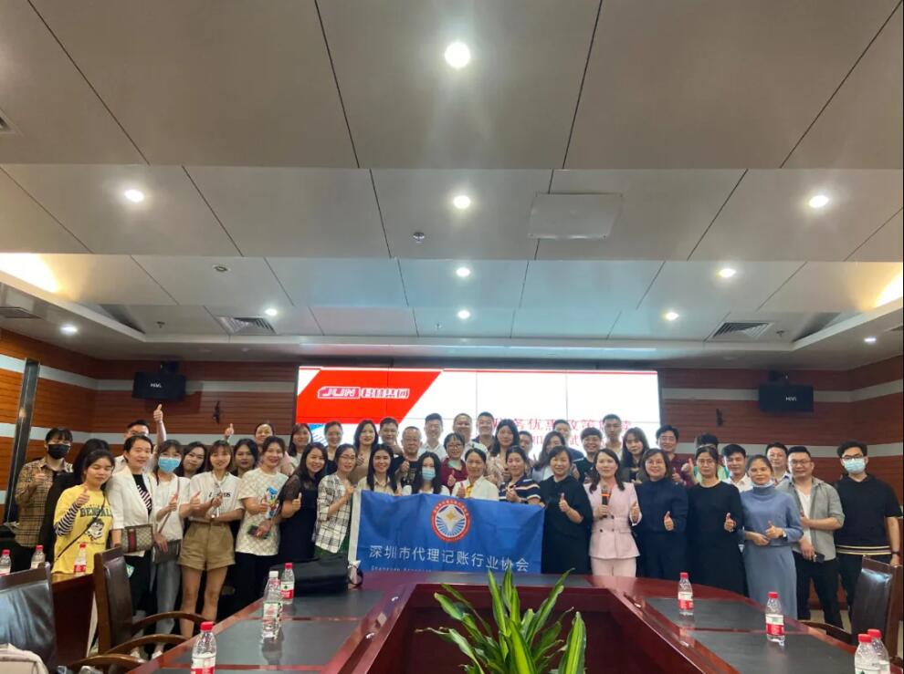 滿滿干貨|君林集團與深圳市代理記賬行業(yè)協(xié)會東部聯(lián)絡(luò)處圓滿舉辦《稅務(wù)培訓(xùn)講堂》！