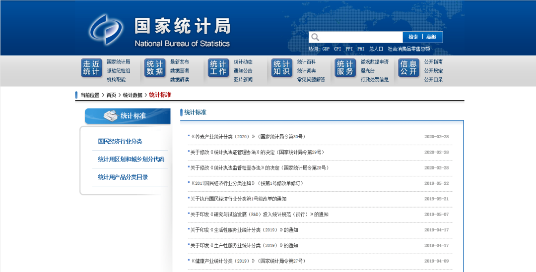 深圳公司注冊｜注冊深圳公司不能不注意的幾個重點問題！ 