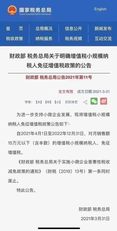 滿滿干貨|君林集團與深圳市代理記賬行業(yè)協(xié)會東部聯(lián)絡(luò)處圓滿舉辦《稅務(wù)培訓(xùn)講堂》！