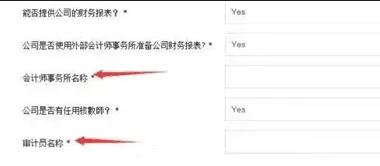 您了解海外銀行KYC盡職調查的重要性嗎？ 