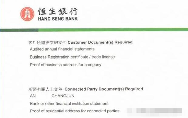 您了解海外銀行KYC盡職調查的重要性嗎？ 