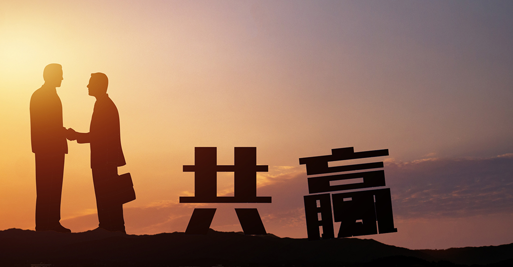 泰國(guó)BOI公司注冊(cè)的全面指南：中國(guó)企業(yè)家的必備寶典